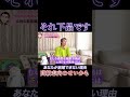 無意識で男性に嫌われる女性の特徴