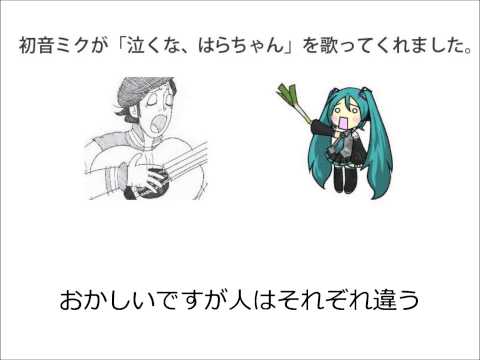 泣くな はらちゃん の無料視聴と見逃した方へ再放送情報 Youtubeドラマ動画ゲット