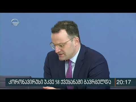 კორონავირუსი უკვე 58 ქვეყანაში გამოვლინდა