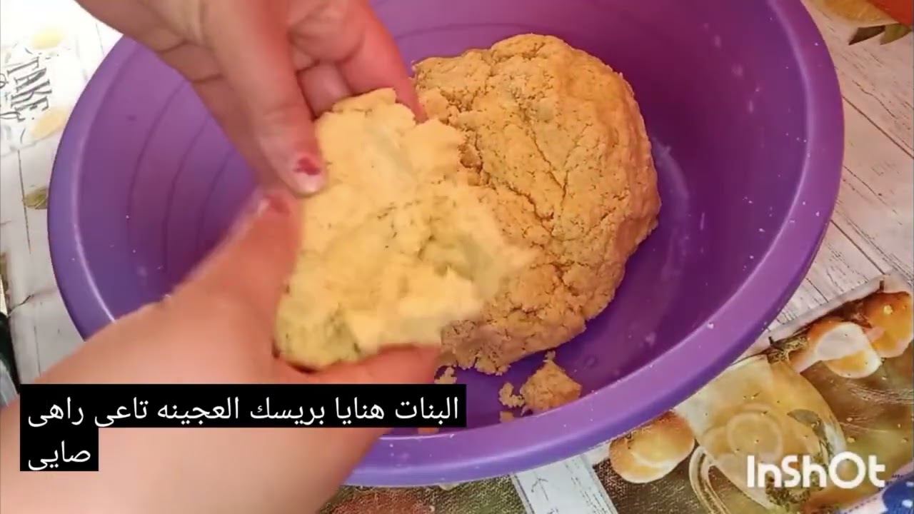 حلويات العيد 2026/مقروط المقلة ناجح 💯 بالمئة بكل تفاصيل مع أسرار نجاحه يجي معسل ويذوب فالفم