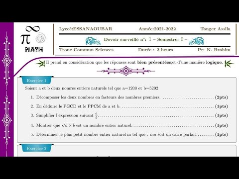     1  1      الفرض الاول جذع مشترك رياضيات
