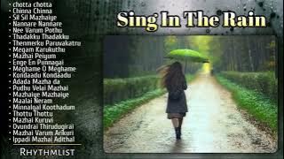 Rain Songs Tamil ｜ Tamil Super Hit Songs ｜ Mazhai Songs Tamil ｜ Tamil Melody Songs