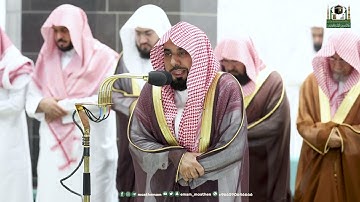 قبس من تلاوة فضيلة الشيخ أ.د.⁧ عبدالله الجهني  بـ المسجد_الحرام ⁧من ليلة 20 رمضان 1444هـ.