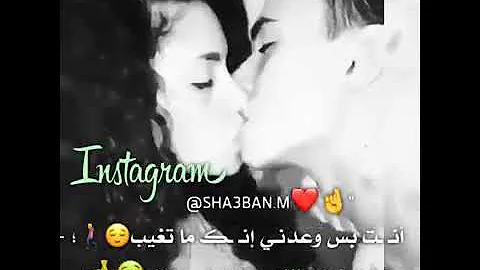 حلات وتس رومنسي Kwai Mp3