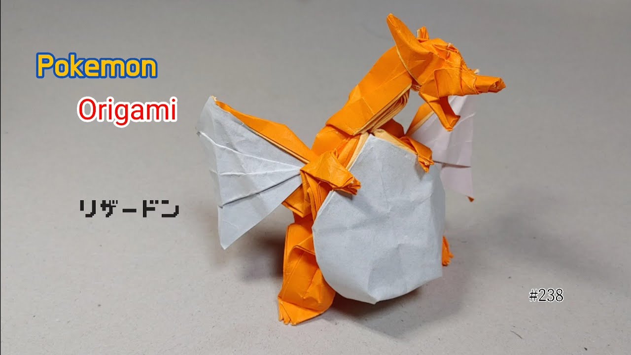 ポケモン折り紙 リザードンの折り方 종이접기 포켓몬 리자몽 Pokemon Origami Charizard Km K M 折り紙 モンスター