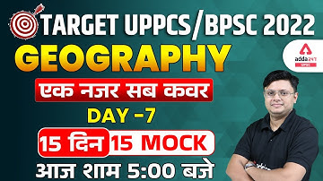 UPPSC & BPSC 2022 | Geography | Mock Test | By Zeeshan Sir | DAY-7
