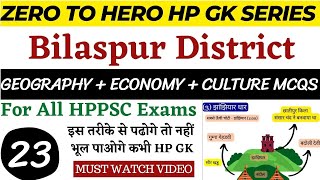 HPPSC HP GK  Bilaspur District ( Geography + Economy + Art & Culture )  Detailed + Important MCQ
