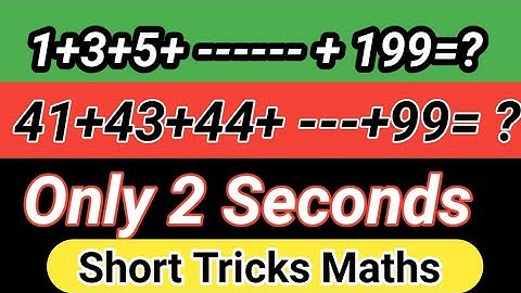 অযুগ্ম সংখ্যা (Odd Numbers) ৰ যোগ ||Short Tricks Maths# Assam TET Special #