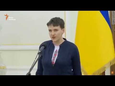 Video: Nadezhda Viktorovna Savchenko: Biografia, Carriera E Vita Personale