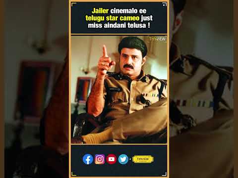 Jailer cinemalo ee