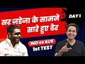 IND vs AUS: Sir Jadeja का जादू, Australia All Out | Rohit Sharma | RJ Raunak