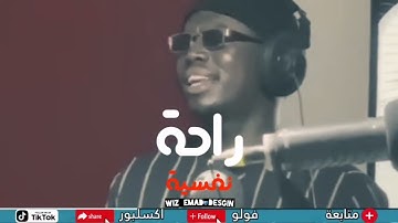 تلاوة || راحة نفسية