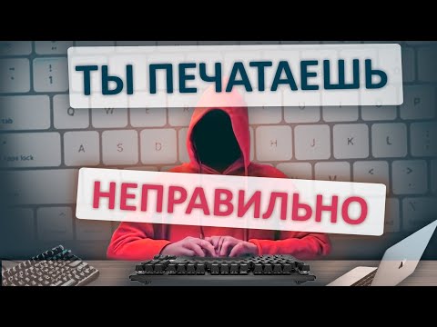 Видео: Что такое 