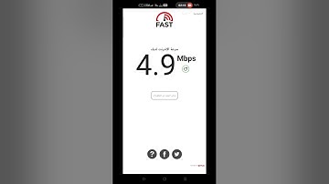 مقارنة بين تطبيق Http custom وتطبيق Http injector النتيجة مفاجأة 🔥🤝
