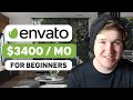 How to make money on envato 2022  for beginners