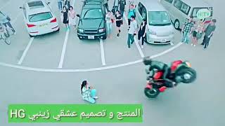 اه منك اه بعد ما صوتك فكتة ونكطع حبل وصل تصميم عشقي زينبي الوصف ممهم فدوة شتركو