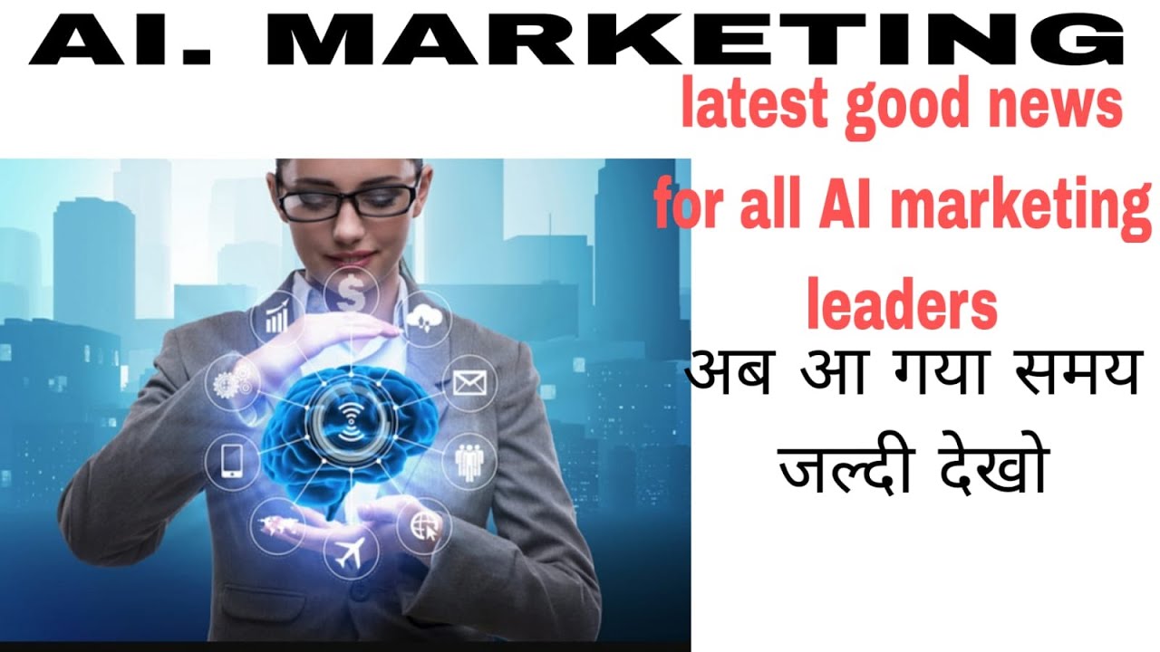 AI marketing  latest update INB latest news//Cashbackpro.biz update//complete video in Hindi 14/22