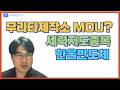 이 영상을 보고도 매수한다면 경계성 지능장애일지도 모릅니다 - 한울반도체