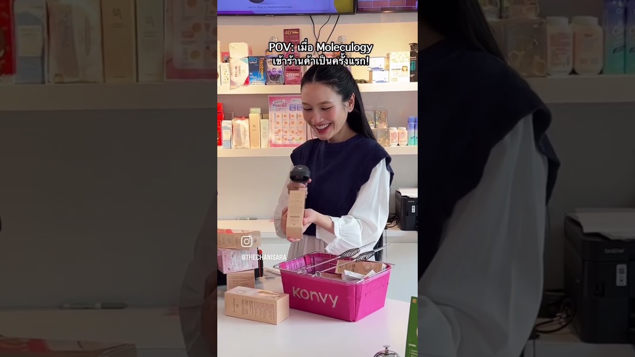 แคชเชียร์หน้าใหม่ Konvy คับ❤️ @Moleculogy มา @konvy_com แย้ว ไม่รู้จะขายเป็นยังไง
