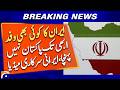 Iranian delegation has not yet arrived in Pakistan, says Iranian state media - Breaking News