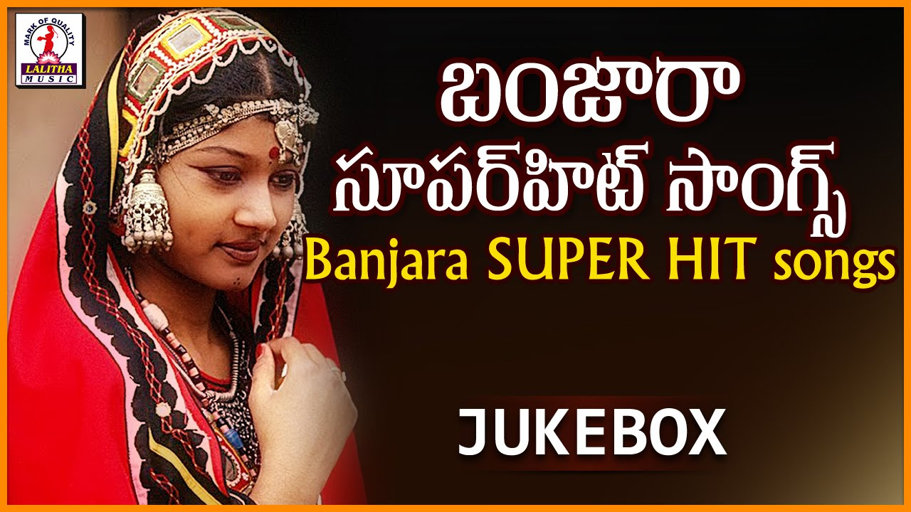 Banjara Special Folk Songs Jukebox  Lambadi Folk Songs  Music Box  Lalitha Audios And Videos