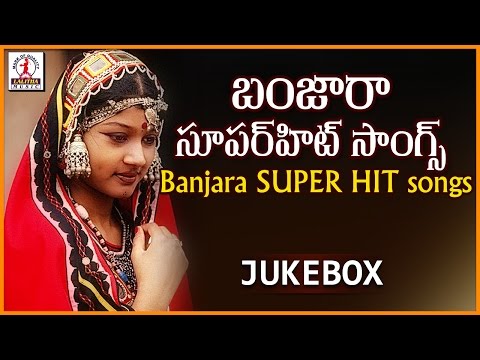 Banjara Special Folk Songs Jukebox | Lambadi Folk Songs | Music Box | Lalitha Audios And Videos