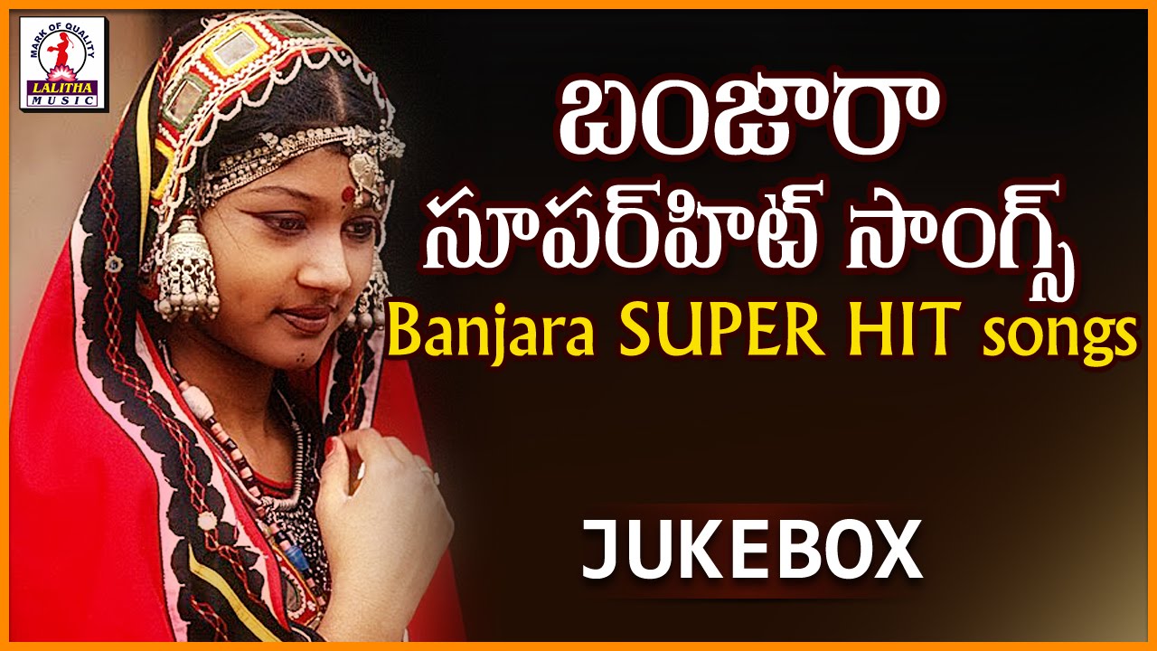 Banjara Special Folk Songs Jukebox | Lambadi Folk Songs | Music Box |  Lalitha Audios And Videos - YouTube