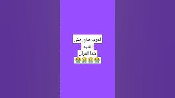 #المسجد_الحرام #ياسر_الدوسري #صدى_القرآن #سورة_الفتح #الجزء #اكسبلور #مشي #freefire #دويتو #لايك