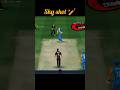 Suryakumar yadav shot - sky shot 🏏🏏# #cricket #realcricket22multiplayer #indiancricketer #ipl #rc22r