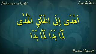 Lirik Sholawat Jamalu Nur (Muhasabatul Qolbi) Teks Arab Berharokat