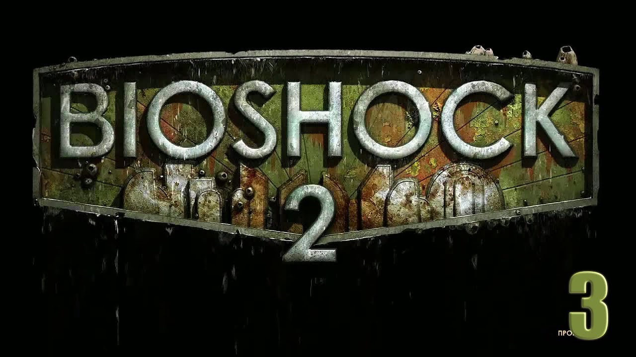 большой папочка дарк соулс Bioshock 2 Remastered слепое женское прохождение ч.3: У меня есть пулемет!