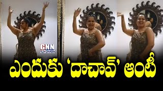 Actress Pragathi Hidden Talent Revealed During Lock Down Pragathi Hot Dance Moves Gnn Film Dhaba