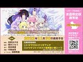 【試聴2】TVアニメ「プリマドール」ドラマCD「黒猫亭の休日 ~初めてのお泊まり温泉旅行に出発です♪~」