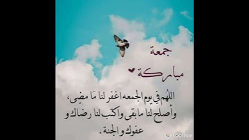 سورة التين القارئ صلاح سيدو من ليالي رمضان 🌷🌹