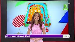 بث مباشر لبرنامج تسالي أحلى عالم