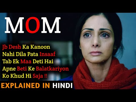 Mom Movie Explained In Hindi | SriDevi | Nawazuddin Siddiqui | 2017 | Filmi Cheenti