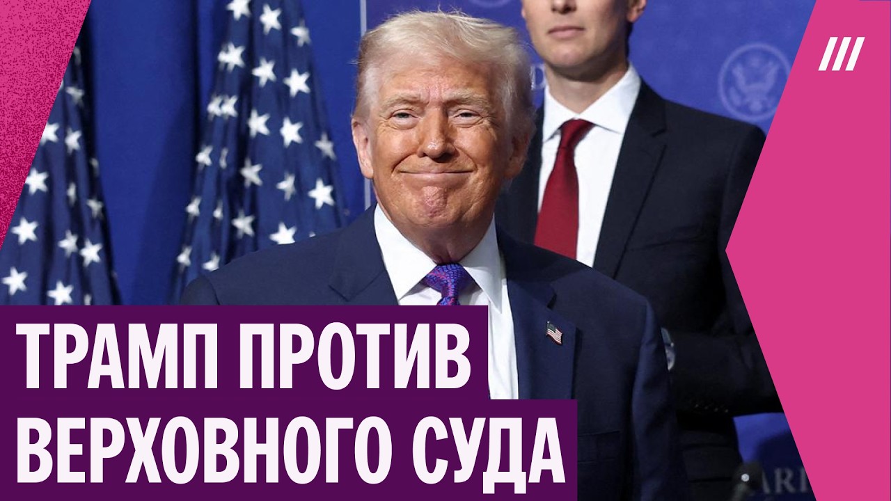 «Торговая война Трампа не заканчивается»: что президент США будет делать после отмен его пошлин