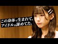 大森靖子プロデュース新ユニット『椿宝座』の全貌