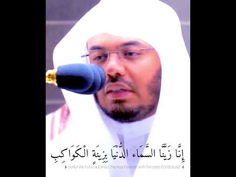 إ ن ا ز ي ن ا الس م اء الد ن ي ا ب ز ين ة ال ك و اك ب