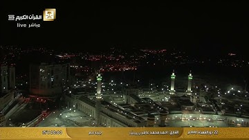 سورة الماعون بصوت القارئ الشيخ أحمد محمد عامر رحمه الله