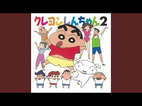 Shinchan ondo - YouTube