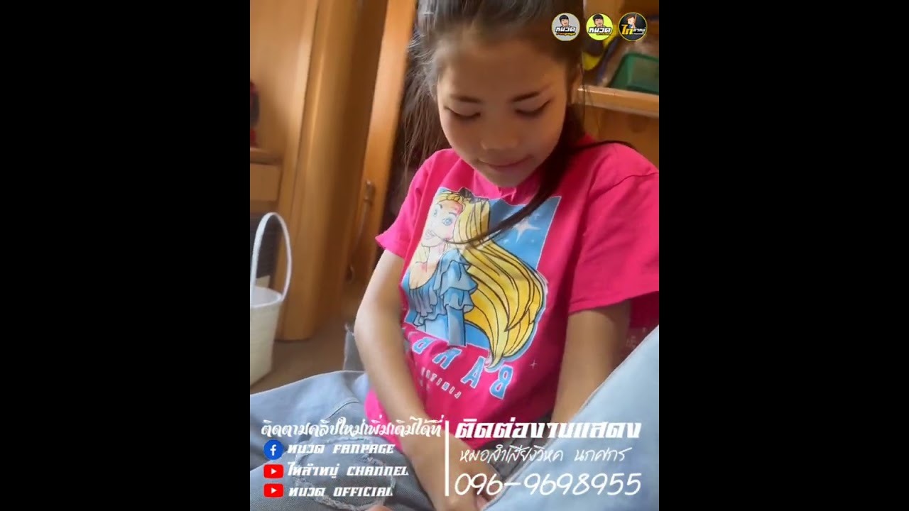 สะออนพ่อจ๋าเป็นห่วงลูกจ๋ามากกว่าดวงใจ😍