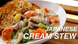 Japanese Chicken cream stew / クリームシチュー