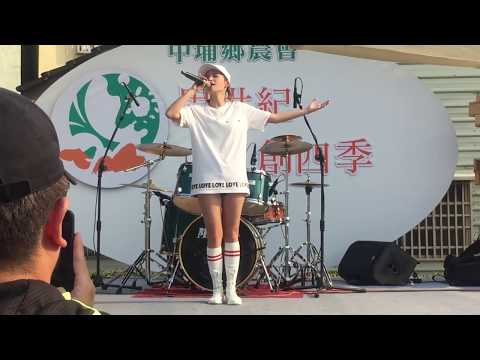 陳曼青 (歌唱表演) - 新的心跳(鄧紫棋)