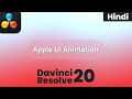 Apple Ui Animation In Davinci Resolve | Motion graphics davinci resolve