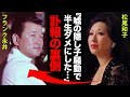 フランク永井の本当の最期に一同驚愕!松尾和子「嘘の隠し子騒動で半生をダメにしたのよ...」