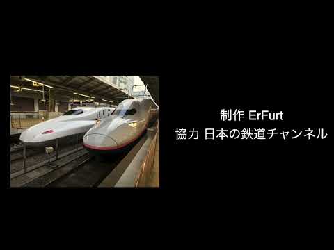 【鉄道PV】Legends Memories of 2017〜2022