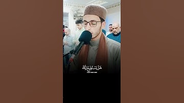 تلاوة خاشعة تريح القلب لآيات بينات من #سورة_المائدة برواية ورش بصوت القارئ الشيخ #أحمد_خضيرة