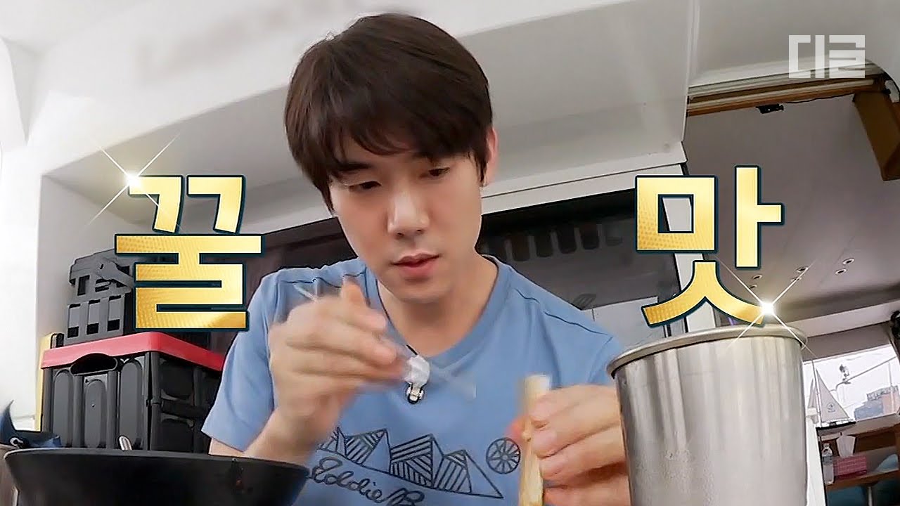 요리 대게 잘하는 유연석 27분 모음집