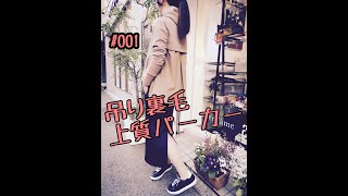 ＃001　吊り裏毛の上質パーカー